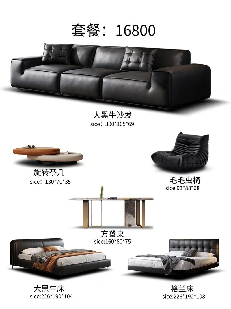 一線品牌軟裝設(shè)計師推薦的廣東家具工廠全屋軟體家具